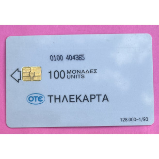 Grèce Telecartes 100 unité...
