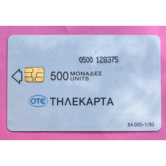 Grèce Telecartes 100 unité...