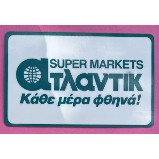 Grèce Telecartes 100 unités...