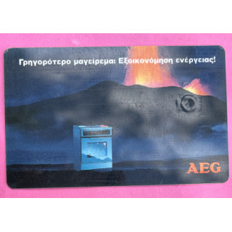 Grèce Telecartes 100 unités...