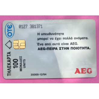 Grèce Telecartes 100 unités...