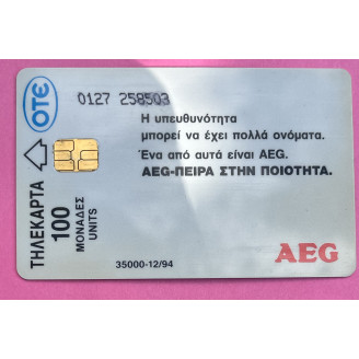 Grèce Telecartes 100 unités...