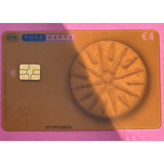 Grèce Telecartes 4 euros...