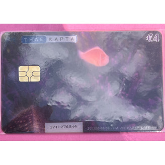 Grèce Telecartes 4 euros...