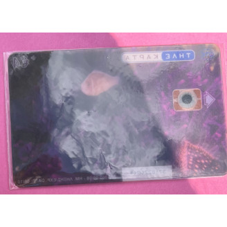 Grèce Telecartes 4 euros...