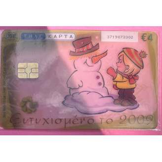 Grèce Telecartes 4 euros...