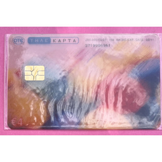 Grèce Telecartes 4 euros...