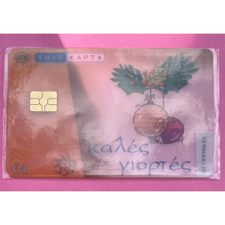 Grèce Telecartes 4 euros...