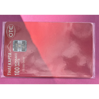 Grèce Telecartes 100 unités...