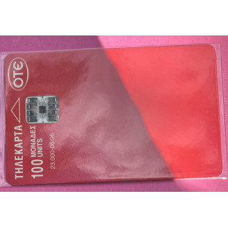 Grèce Telecartes 100 unités...