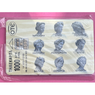rèce Telecartes 1000 drs...