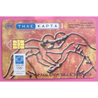 rèce Telecartes 3 € lutte...