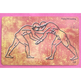 rèce Telecartes 3 € lutte...