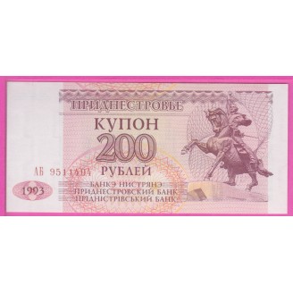P.21 Neuf UNC 200 Rubles 1993