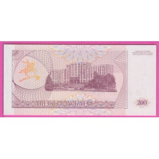 P.21 Neuf UNC 200 Rubles 1993