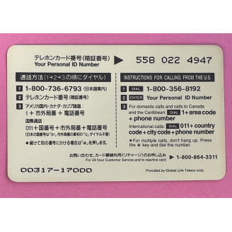 Hawaï Telecartes prépayées...