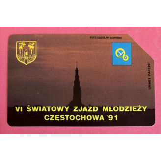 Pologne 50 Units PPTT Urmet...