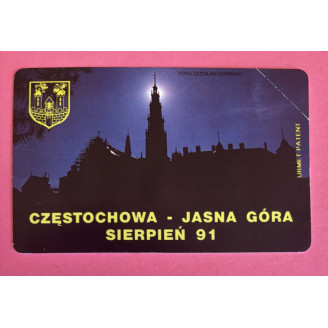 Pologne 25 Units PPTT Urmet...