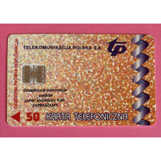 Pologne 50 Units TP
