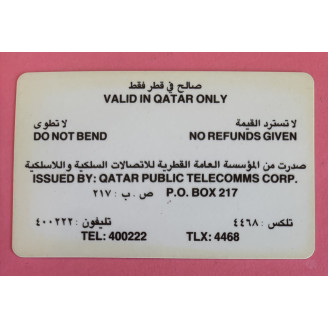 Qatar QR 50 Q-tel...