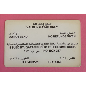 Qatar QR 20 Q-tel...