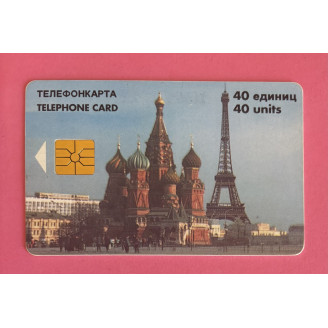 Russie télécarte 40 units...