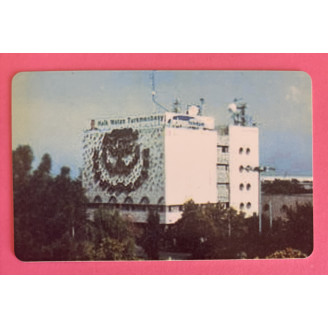Russie télécarte 2400 TE...