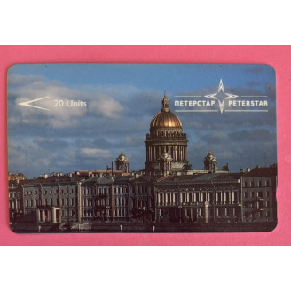 Russie télécarte 20 units...