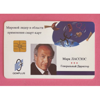 Russie télécarte Gemplus...