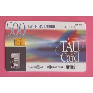 Russie télécarte 500 units...