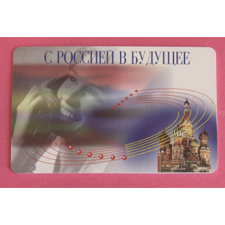 Russie télécarte 500 units...