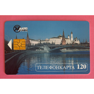 Russie télécarte 120 units...