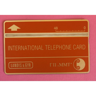 Russie télécarte  48 Units...