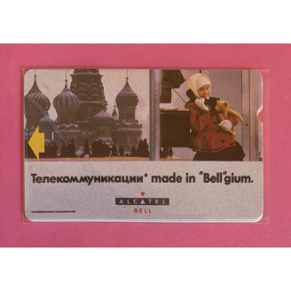 Russie télécarte  Alcatel...
