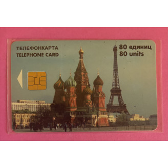 Russie télécarte 80 Units...