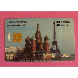 Russie télécarte 40 Units...