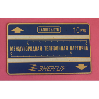 Russie télécarte 10 RBL....