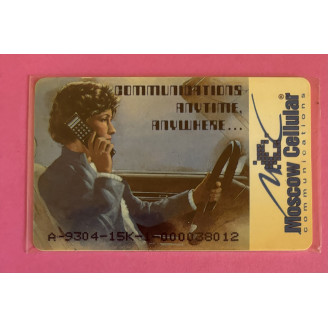 Russie télécarte 1 000...