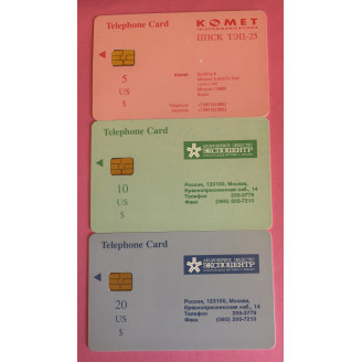Russie télécarte 5,10,20$...