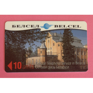 Russie télécarte 10 Units...