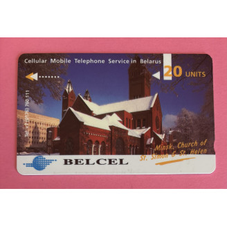 Russie télécarte  20 Units...