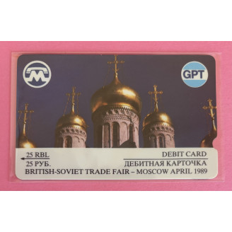 Russie télécarte 25 RBL....