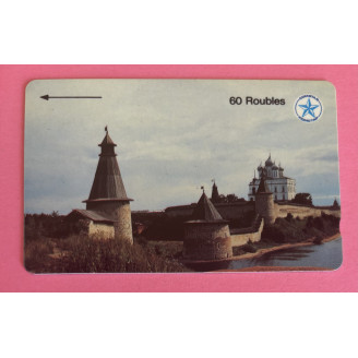 Russie télécarte 60 RBL....