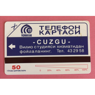Russie télécarte 50 Units...