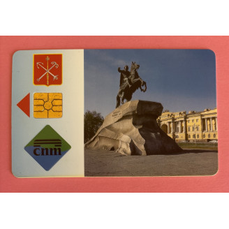 Russie télécarte 10 Units...