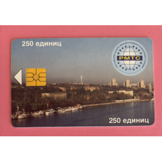 Russie télécarte 250 Units...