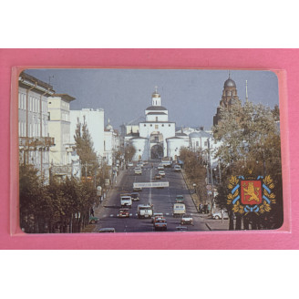 Russie télécarte 500 Units...