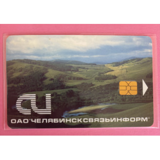 Russie télécarte Nature...