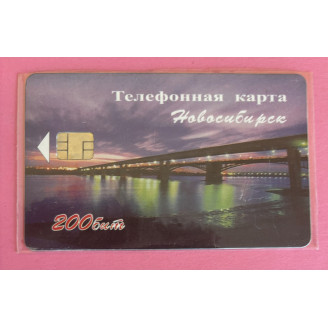 Russie télécarte 200 Units...