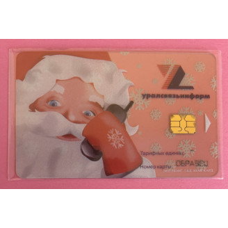 Russie télécarte père Noël...